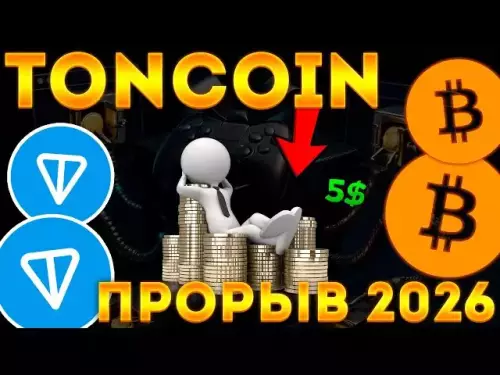 TONCOIN이 BITCOIN과의 새로운 통합을 완료했습니다! TON TELEPORT는 2026년에 획기적인 발전을 이룰 것입니다! 톤코인 랠리!
