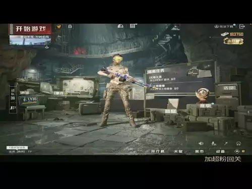 Kostenfreie Nebenbeschäftigung im Währungskreis, tatsächliche Aufzeichnungen über das Geldverdienen durch mobiles Mining, die ultimative Sammlung von Airdrops, kostenlose Bargeldabhebungen, praktische Anleitung zu Airdrops, geeignet für Neulinge im Währungskreis, echte Einkommensteilung aus mobilem Mining, geeignet für Anfänger, mobiles Mining mit einem Klick, um US-Dollar zu verdienen, Mining-Rechenleistung, Tutorials auf Nanny-Ebene