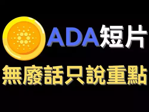 【ADA 단편영화】0.34 잡을 수 있나요? 기술적 측면과 전략적 포인트에 대한 무의미한 분석이 없습니다.