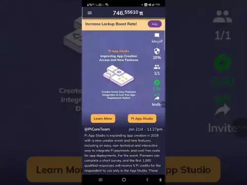 무료 마이닝 Pi 네트워크 코인