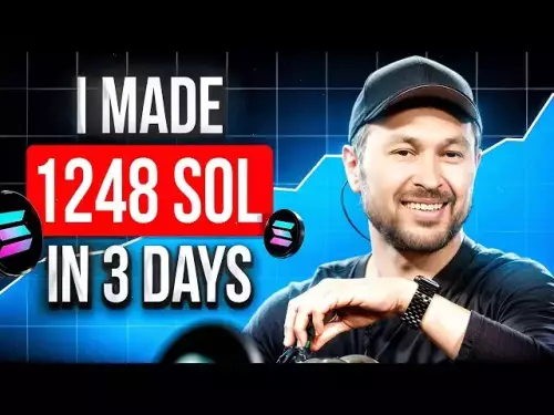 Meme Coin 2026 で 1248 SOL を稼いだ方法 | Solana ラグ プルでお金を稼ぐための最良の戦略 #Solana