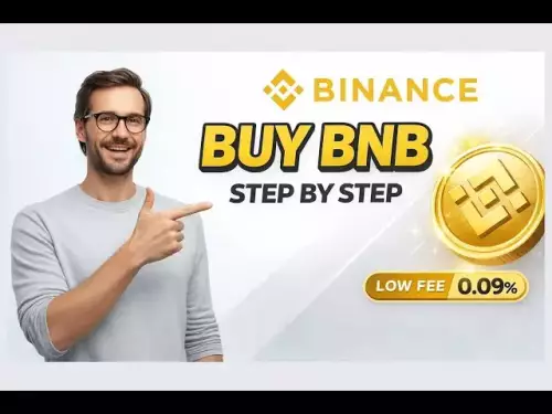 Binance で Binance Coin BNB を購入する方法 ステップバイステップ 2026 低手数料 0 09%