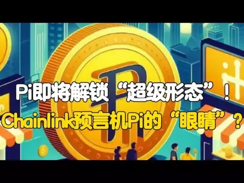 Pi Network: Pi ist dabei, die „Superform“ freizuschalten! Die „Augen“ von Chainlinks Orakel Pi?