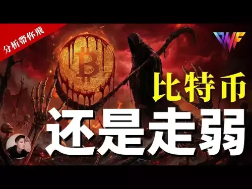 Bitcoin schafft den Durchbruch nicht und fällt weiter! Ich werde warten, bis diese Position gehandelt wird! Ethereum ist schwächer! Schicken Sie Ihre VIP-Gruppe! Kostenlos, um Ihre Flugstrategie zu erhalten [CC-Untertitel] #Bitcoin #Kryptowährung #Bitcoin #Ethereum #eth #sol #btc