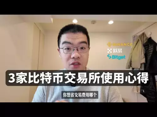 7년간의 통화계 실제 테스트! 3개 주요 거래소(Binance-European-Bitget) 이용 경험