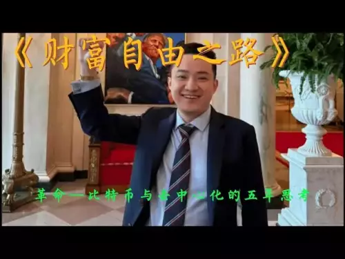 Justin Sun: Bitcoin ist keine Währung, es ist eine subtile Revolution