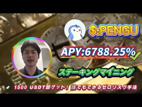 🔥 Solana mining for beginners! Achieve a stable 6788.25% APY with PENGU staking