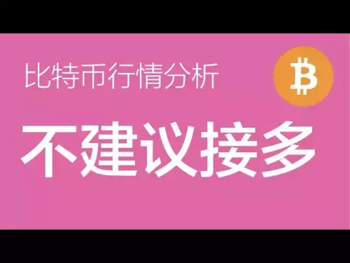 1.30 Bitcoin-Trendanalyse: Eilmeldungen führten zum Absturz der gesamten Linie und der ursprüngliche Erholungspfad wurde zerstört. Achten Sie auf die Unterstützung der 80.000-Marke, um festzustellen, ob die X-Welle endet und ob die Y-Welle beginnt (Bitcoin-Kontrakthandel), Commander