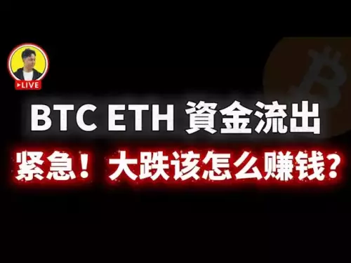 BTC plummets! How to make money in the next wave of market conditions? ETH majors liquidate their positions! The reckoning is coming! Do you want to go long as gold and silver plummet? #Bitcoin#Ethereum#btc #eth #Contract#Transaction#smc #snr #Cryptocurrency#US Stocks#Taiwan Stocks
