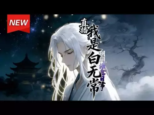 MULTISUB📢New program launched 'Live broadcast of daily life of healing in the underworld, I am Bai Wuchang' Episodes 1~113丨Jiang Lin accidentally bound to the live broadcast system of healing in the underworld. Others think he is COS Bai Wuchang, who plays special effects and plays scripts. Only he knows that he is a real ghost. # comic drama #breakdawn animation club