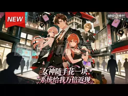 MULTISUB📢New episode launched 'The Goddess Just Spend a Piece, and the System Will Give Me Ten Thousand Times Cash Back' Episodes 1~147丨Poor boy Chen Qi accidentally activates the God-defying Soft Rice System! The goddess spends 1 yuan, and he makes 10,000 yuan! A loser from the bottom counterattacks a billionaire, and deals among the goddesses! # comic drama #breakdawn animation club