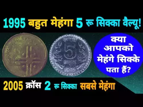Ep685🇮🇳最も高価なコイン 5 Rs コインと 2 Rs コインの価値