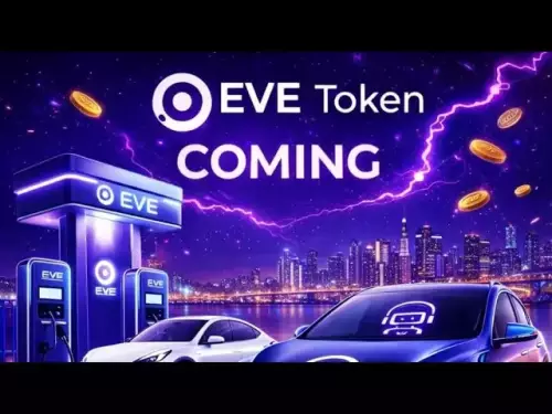EVE Token India Office #EVE Token Review #EVE Token Plan EVE Token Review 2026 |
