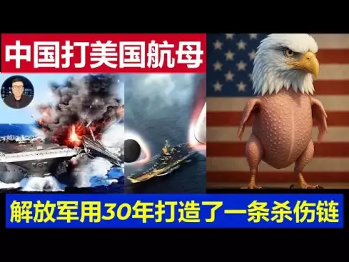 Tiefe: China verfügt über eine ganze Reihe von Tricks, um US-Flugzeugträger anzugreifen. Die Volksbefreiungsarmee hat 30 Jahre damit verbracht, eine Waffenschadenskette aufzubauen.