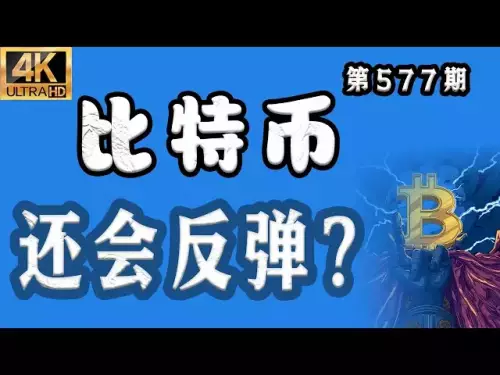 2026.03.21 ビットコイン最新分析 |朝！ビットコインは再び反発するのか？横ばいの動きが続くと、月曜日には再び反発する可能性がある。マーケットに参加するにはストップロスを持参してください！ 【第577号】