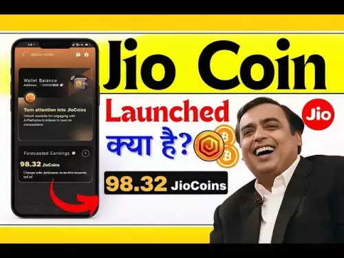 Jio 币新更新 | Jio 币今日价格 | Jio 币推出 |赚取 Jio 币
