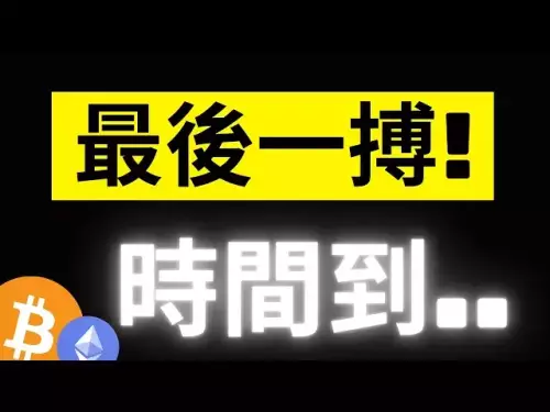 ビットコインは76,000で最後の努力！ STHコストラインに3度目の挑戦!?売り圧力のデータは少し微妙です。背後にある罠に注意してください! #BTC #ETH