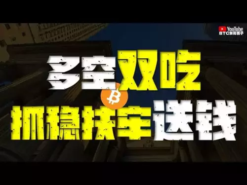 ●Congratulations on synchronization! Eat both long and short! Notice! Will non-agricultural affairs tonight detonate the whole audience? ●Hold on and hold on tight! The next market trend has officially entered the 'critical moment'! ●DOGE, SOL, ZEC, XRP ●#btc #BTC#Bitcoin market analysis