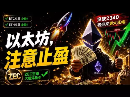 5.10 Ethereum-Marktanalyse | Profitieren Sie von langfristigen Bestellungen von Bitcoin und Ethereum! VIP macht enorme Gewinne durch den Leerverkauf von ZEC! Haben Sie immer noch Long-Orders bei Ethereum? Schauen Sie sich das Video schnell an, um weitere Ratschläge zu erhalten! Bitcoin-Kurse Binance Life DOGE ETH ZEC BNB OKB ORDI