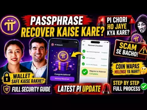 Pi Wallet Migrate Kaise Kare?😱 | Pi Passphrase Recover Possible |Pi Coin Chori Ho Gaye To Kya Kare 🔥