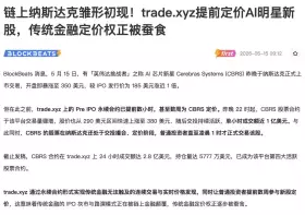 宇十一