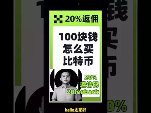 100元でビットコインを買えますか？ Ouyi は人民元を使用して USDT を購入し、次に BTC を購入します。購入するビットコインの最低枚数はいくらですか?少額でビットコインを購入するための初心者向けチュートリアル #Shorts