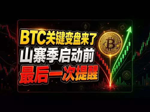 Le 21 mai a eu lieu le changement clé du BTC, le dernier rappel avant le début de la saison des copieurs.