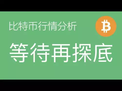 5.21 Analyse des tendances du Bitcoin : le choc et le rebond du Bitcoin près de 77 000 n’ont pas formé de tendance à la hausse. La structure doit être à nouveau ajustée. Après qu’Ethereum ait oscillé simultanément, il devrait compenser l’augmentation. Il est recommandé d'attendre l'ouverture des ordres sur les positions clés (trading de contrats Bitcoin).