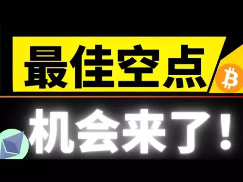 キックバック修正が行われる予定です。騙されて利用しないでください。上記の抵抗は強すぎます！ビットコインの空売りスポットが間もなく出現し、最高の空売りチャンスがここにあります! ETHはさらに深く下落するでしょうか？ 5 月 21 日のビットコイン市場分析 #btc #bitcoin #eth