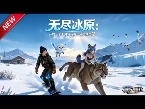 MULTISUB📢新プログラム「Endless Icefield: Three Toolboxes for the Start: I Have an Elf」シーズン 2 が開始されました丨誰もが冬の終わりに生き残ろうとしています。スタートの魔法の衣装はずっと上昇しており、システムの衝撃的な秘密を明らかにするために激しい敵と戦っています！ #新アニメ#breakdawnanimation club