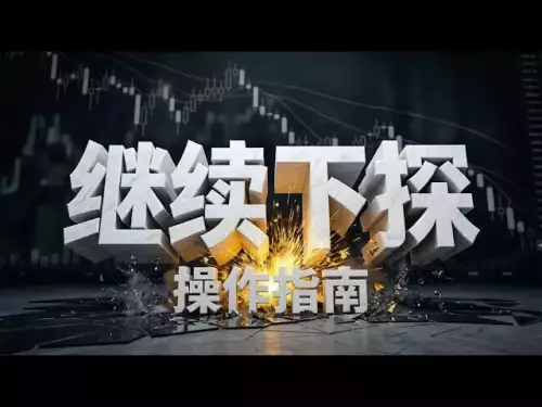 Il y a une forte probabilité que Bitcoin continue de tester le support et attende des opportunités de rebond la semaine prochaine.