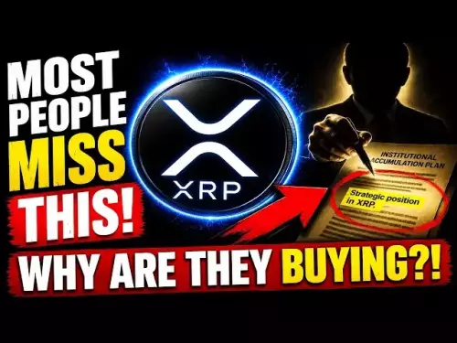 🚨XRP ホルダー!これはほとんどの人がXRPについて見逃している部分です!