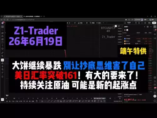 On June 19, the market continued to plummet. Don’t let the bottom-buying mentality harm you. The exchange rate between the United States and Japan exceeded 161! Something big is coming! Continue to pay attention to crude oil, which may be a new rising point!
