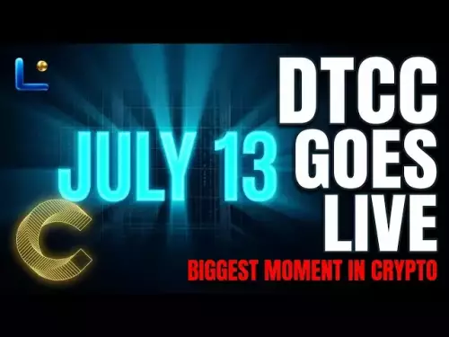 DTCC 7월 13일: 암호화폐 역사상 가장 큰 제도적 순간
