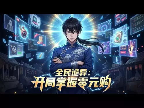 【Multi Sub】💖全民诡异：开局掌握零元购 Global Weirdness: Start With Free Looting #都市 #惊悚 #anime#男频