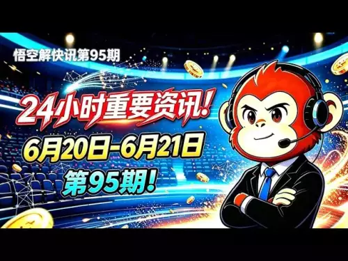 悟空解資訊第95期| 昨夜今晨重要資訊（6月20日-6月21日） | 比特幣承壓6.4萬，美元指數突破在即？摩根士丹利抄底4,300枚比特幣！ Michael Saylor、馬斯克、麻吉大哥齊上熱搜