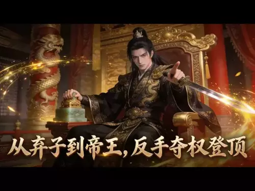 【Multi Sub】《从弃子到帝王，反手夺权登顶》收拢第一剑客，掌控盐帮，我让诸兄颤抖#漫剧#动态漫#AI漫剧#动漫#动画