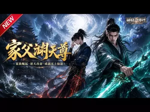 MULTISUB📢Das neue Programm ist online „Father Yuan Tianzun“ #Anime #最新 Comics #Auf einmal ansehen #Anime #Comics-Sammlung #AI-Comics #Breaking Dawn Animation Club