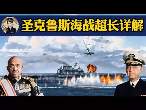 Die ausführlichste Erklärung im Internet, Nagumo Chuichis letzter Kampf als Kommandeur des Flugzeugträgers! Die Marinen der USA und Japans greifen erbittert an! 丨Guadalcanal Battle Collection 3: Schlacht von Santa Cruz