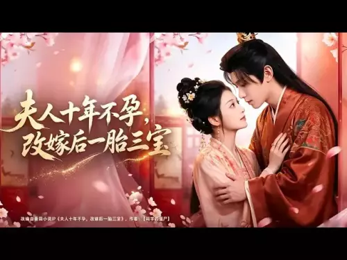 🔥藺瑞雪 & 何善凱💓將門嫡女成婚十年不孕，洗三宴上撞破丈夫私藏外室誕下廬子，她憤然和離，誰知傳聞不育的寧王竟帶聖旨上門求娶，一夜懷上三胞胎，前夫當場悔斷腸！