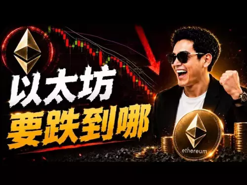 7.08 イーサリアム市場分析｜今日はビットコインに2回騙されました！イーサリアムの継続的な下落はもう終わったのでしょうか?まだ追いかけていますか？ビットコイン相場 BTC DOGE ETH SOL OKB BNB NEAR PEPE HYPE XRP XLM LAB