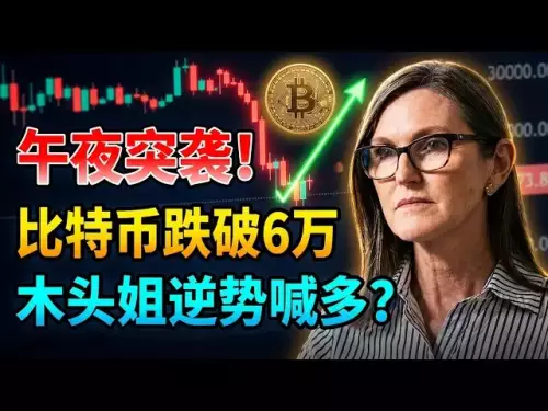 Explode! Bitcoin fell below 60,000, and Sister Mu went against the trend and called bulls! 1.32 billion funds fled, why did she go long against the trend? Can you believe the $1.25 million goal?
