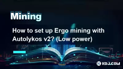 Wie richte ich Ergo-Mining mit Autolykos v2 ein? (Geringe Leistung) Wie richte ich Ergo-Mining mit Autolykos v2 ein? (Geringe Leistung)
