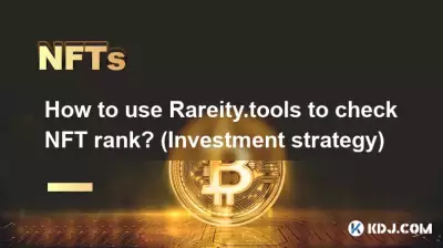 Rareity.tools を使用して NFT ランクを確認するにはどうすればよいですか? (投資戦略) Rareity.tools を使用して NFT ランクを確認するにはどうすればよいですか? (投資戦略)