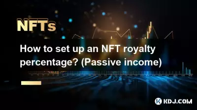NFT ロイヤルティの割合を設定するにはどうすればよいですか? (不労所得) NFT ロイヤルティの割合を設定するにはどうすればよいですか? (不労所得)
