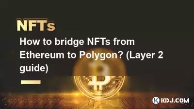 イーサリアムからポリゴンにNFTをブリッジするにはどうすればよいですか? (レイヤー2ガイド) イーサリアムからポリゴンにNFTをブリッジするにはどうすればよいですか? (レイヤー2ガイド)