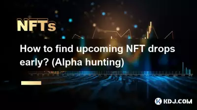 今後のNFTドロップを早期に見つけるにはどうすればよいですか? (アルファ狩り) 今後のNFTドロップを早期に見つけるにはどうすればよいですか? (アルファ狩り)