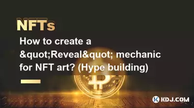 NFTアートの「Reveal」メカニズムを作成するにはどうすればよいですか? (誇大広告の構築) NFTアートの「Reveal」メカニズムを作成するにはどうすればよいですか? (誇大広告の構築)