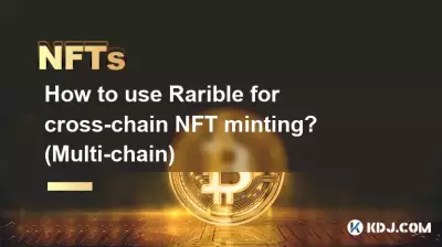 Comment utiliser Rarible pour la frappe NFT inter-chaînes ? (Multi-chaîne) Comment utiliser Rarible pour la frappe NFT inter-chaînes ? (Multi-chaîne)
