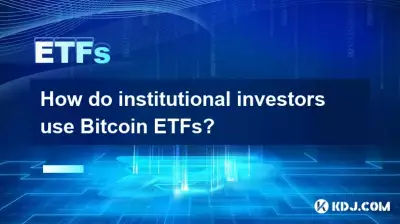 Comment les investisseurs institutionnels utilisent-ils les ETF Bitcoin ?